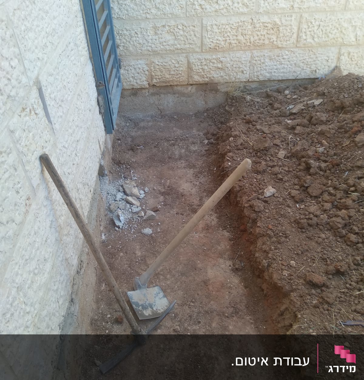 כלים לחפירה ואיטום ליד קיר אבן
